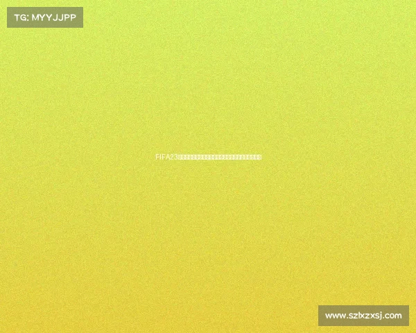 FIFA23天使之翼世界杯热血赛场传奇少年逐梦巅峰对决盛宴篇